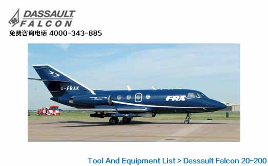 ӥ20/200/Dassault Falcon 20/200