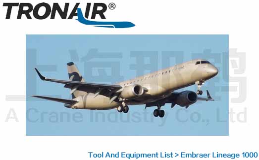 TRONAIR/Embraer Lineage 1000/Ϯ1000ά޹豸