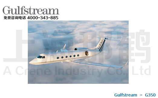 Gulfstream G350/G350