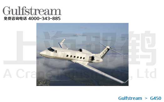 Gulfstream G450/G450