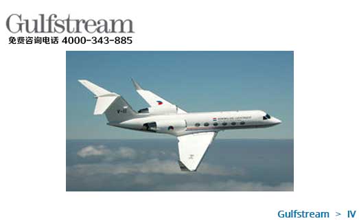 GulfstreamIV /IV ˫ַȴԶ̹
