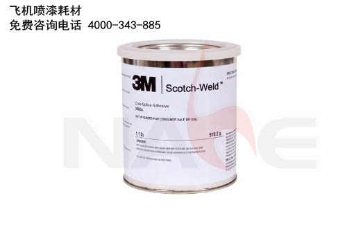 3M Scotch-WeldоƴӽճEC-3500 B/A