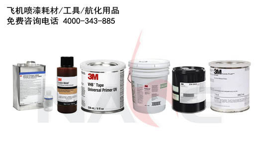 3M����/�ɻ��ٽ����͵�Ϳ��