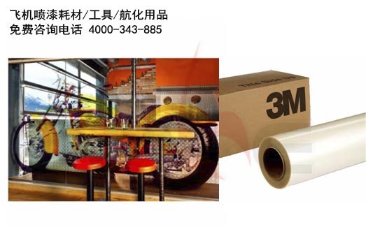 3M™ Scotchcal™  IJ8150 ��ѧ��͸��Ĥ